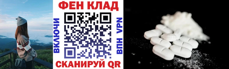 АМФ Розовый  Щучье 