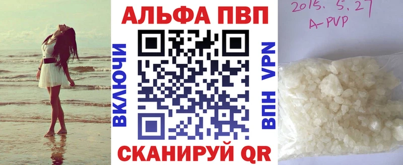 Alpha PVP VHQ  Щучье 