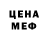 АМФЕТАМИН VHQ Keel jojo