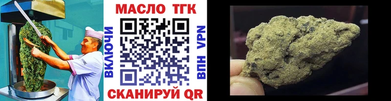 Canna-Cookies марихуана  магазин    Щучье 