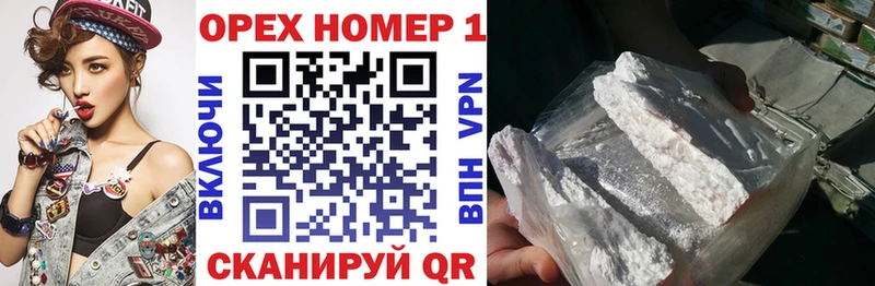 Кокаин FishScale  Щучье 