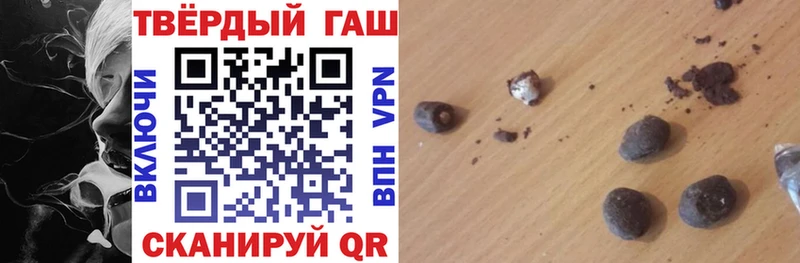 нарко площадка как зайти  Щучье  ГАШИШ хэш  цена  