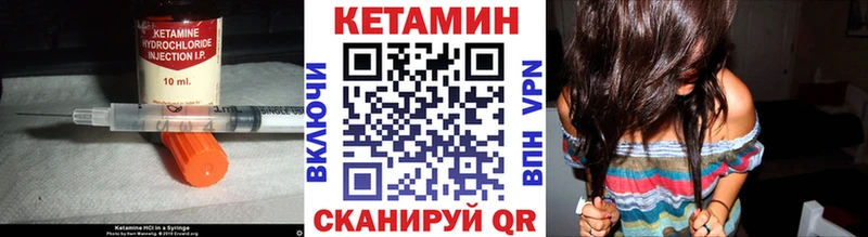 где продают   Щучье  КЕТАМИН ketamine 