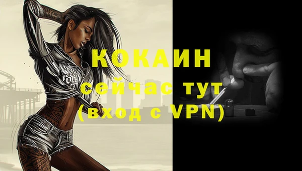 кристаллы Лабытнанги