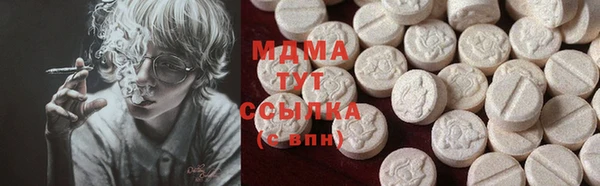 кристаллы Лабытнанги