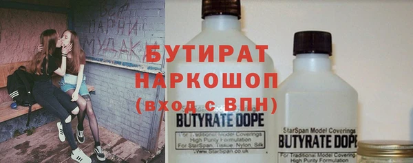 кристаллы Лабытнанги