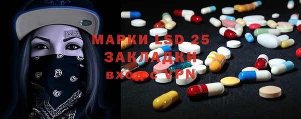 тгк Лиски