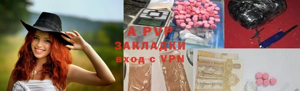 кокаин колумбия Ладушкин