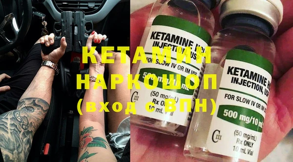 кристаллы Лабытнанги