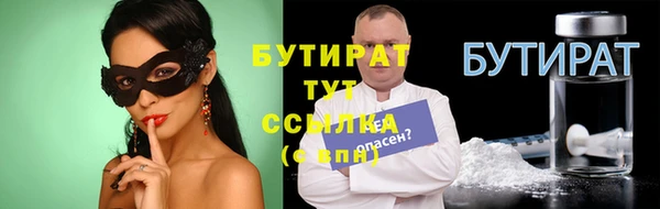 скорость mdpv Лихославль