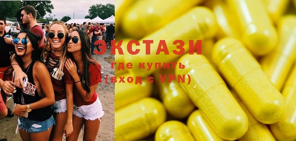 кристаллы Лабытнанги