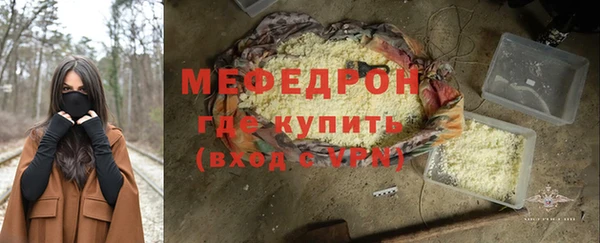 тгк Лиски
