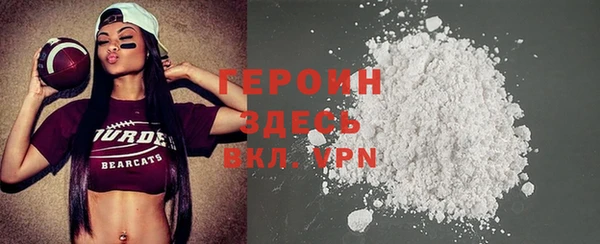 кристаллы Лабытнанги