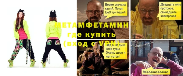 тгк Лиски