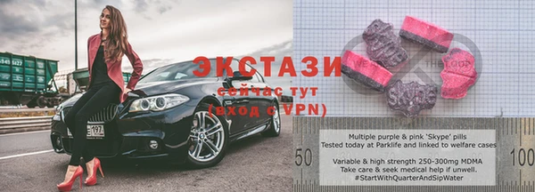 кристаллы Лабытнанги