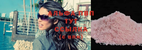 кристаллы Лабытнанги