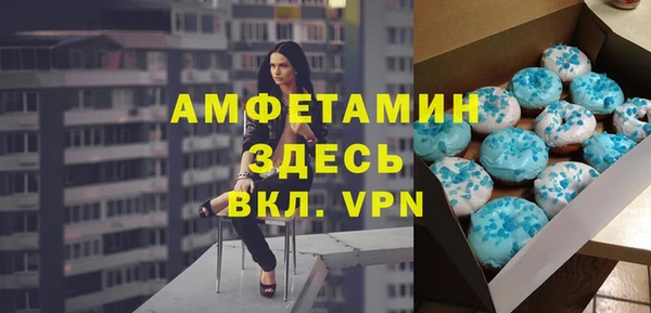 скорость mdpv Лихославль