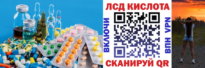 Лсд 25 экстази ecstasy  гидра онион  Щучье 