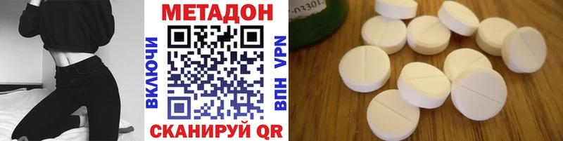 ОМГ ОМГ рабочий сайт  Щучье  Метадон VHQ 
