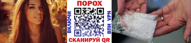 МЕТАМФЕТАМИН винт  ОМГ ОМГ ONION  Щучье 