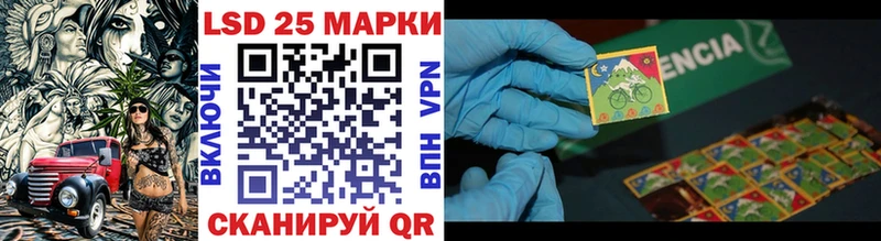 магазин Щучье Наркотические марки 1,8мг