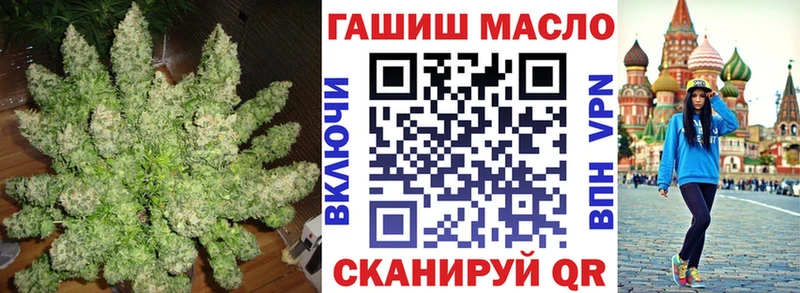 купить наркотики цена  Щучье  ОМГ ОМГ маркетплейс  ТГК вейп 